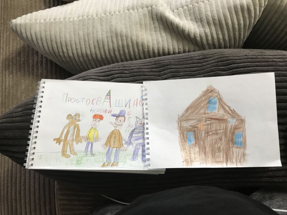 Даниель и Ваня