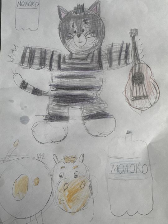 Александра