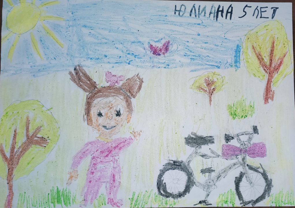 Юлиана Рубцова