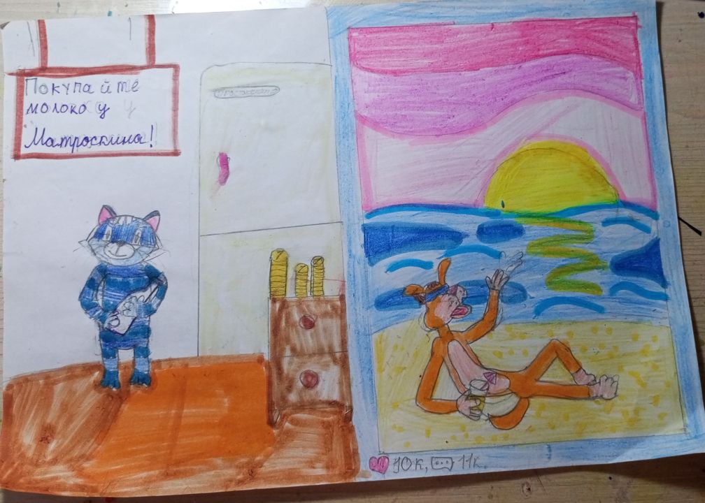 София Бартусова