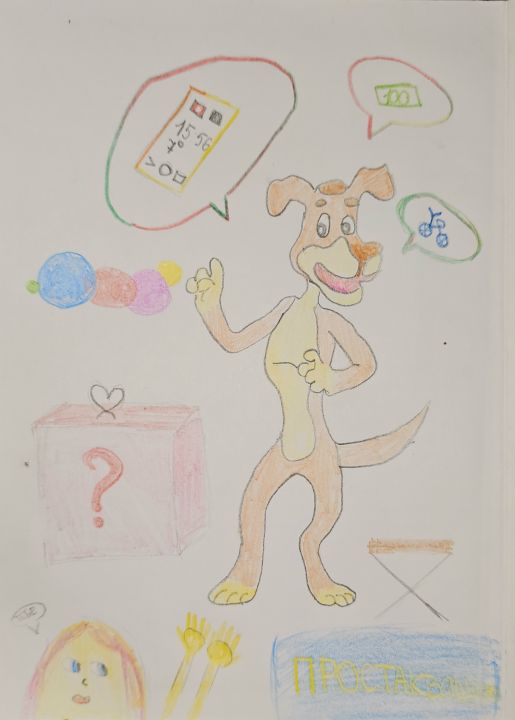 Соня Родичева