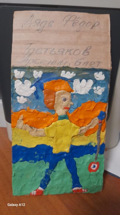 Арсений Третьяков