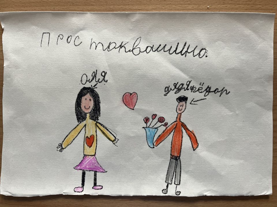 Булыгина Ира