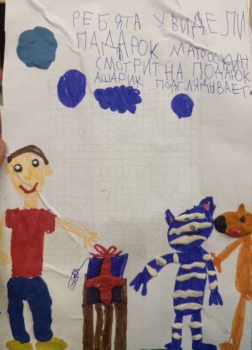 Аня Максимова