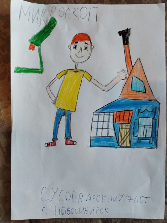 Сусоев Арсений