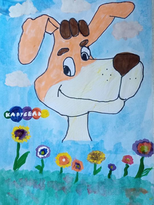 Александра