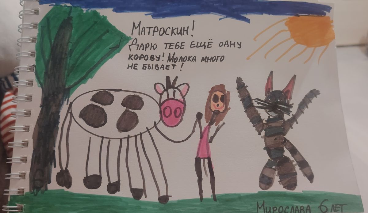 Степанова Мирослава