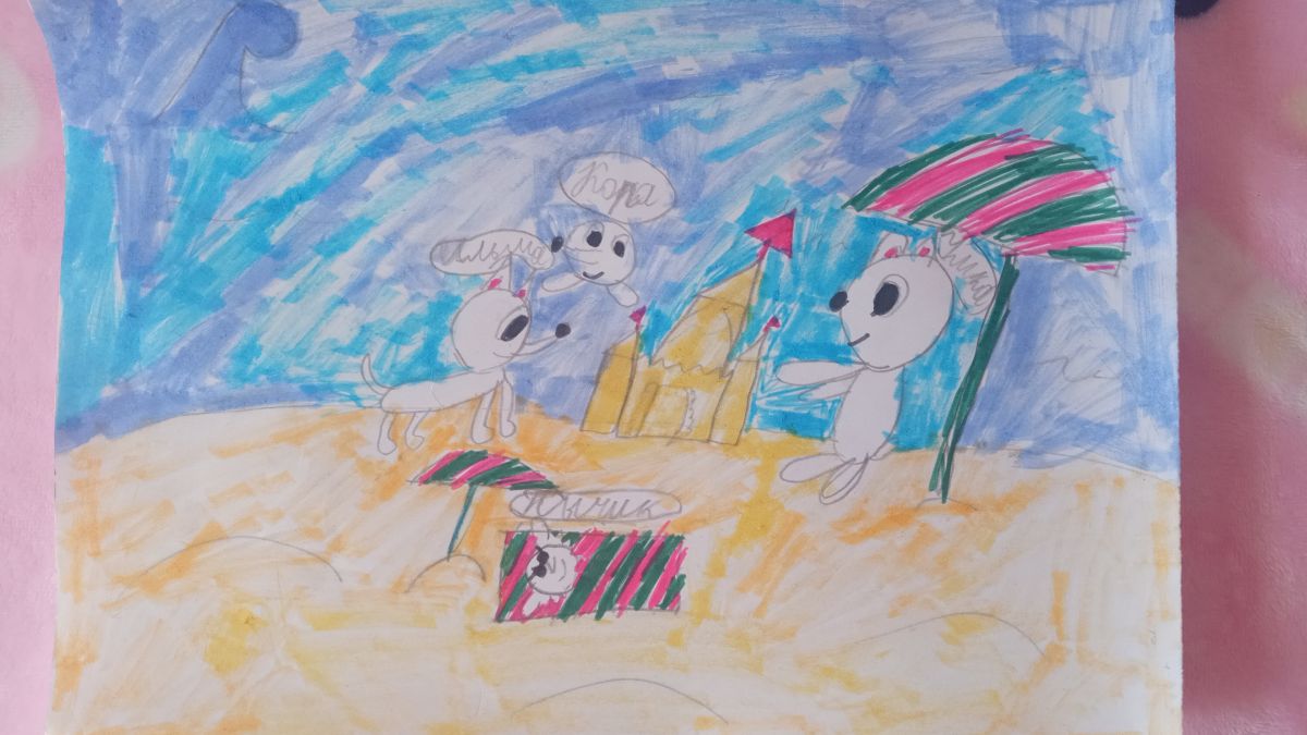 Вика Владимировна Герасимова