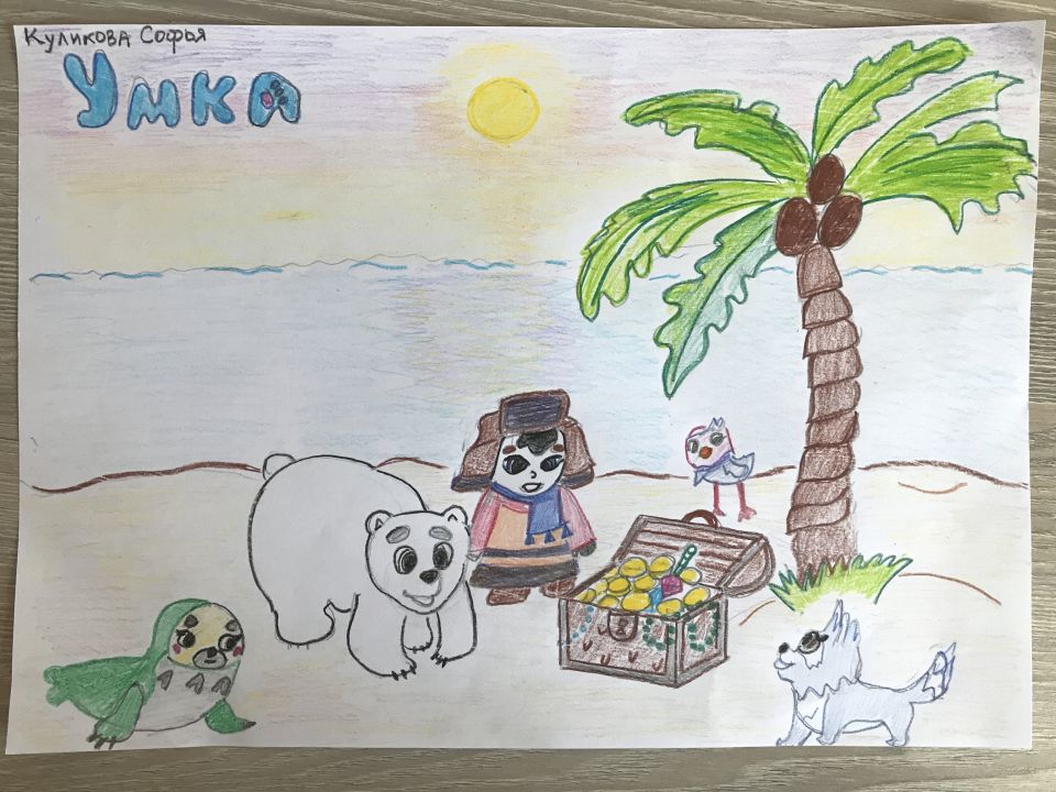 Софья Валерьевна Куликова