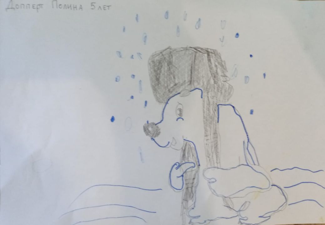 Полина Вячеславовна Допперт