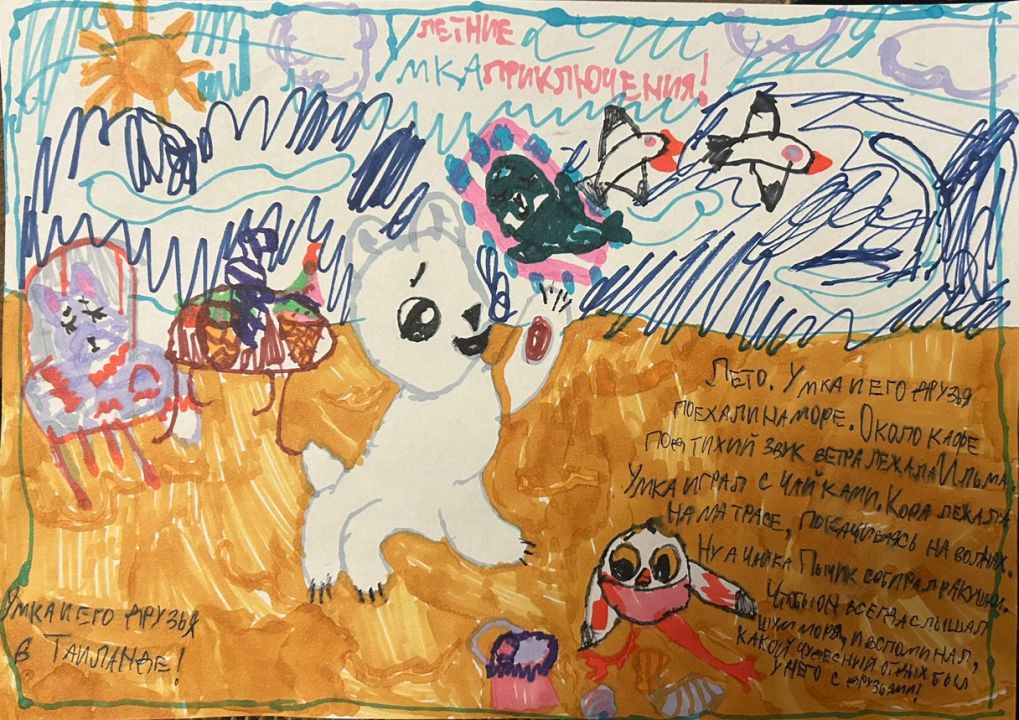 Софья Артемовна Елютина