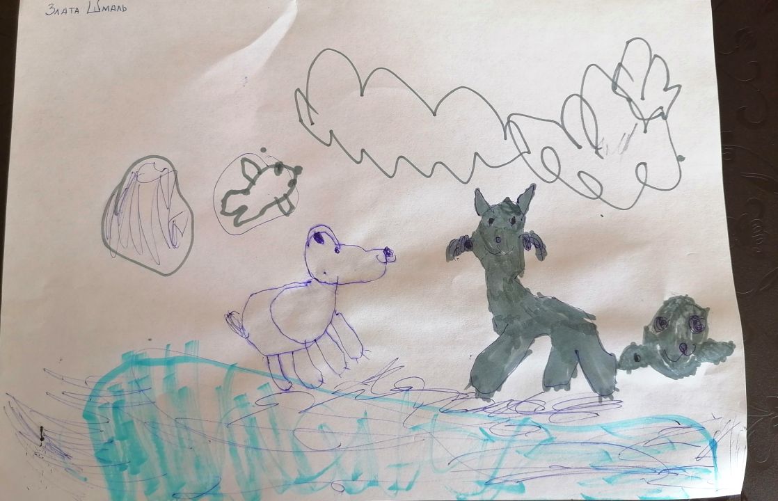 Злата Сергеевна Шмаль