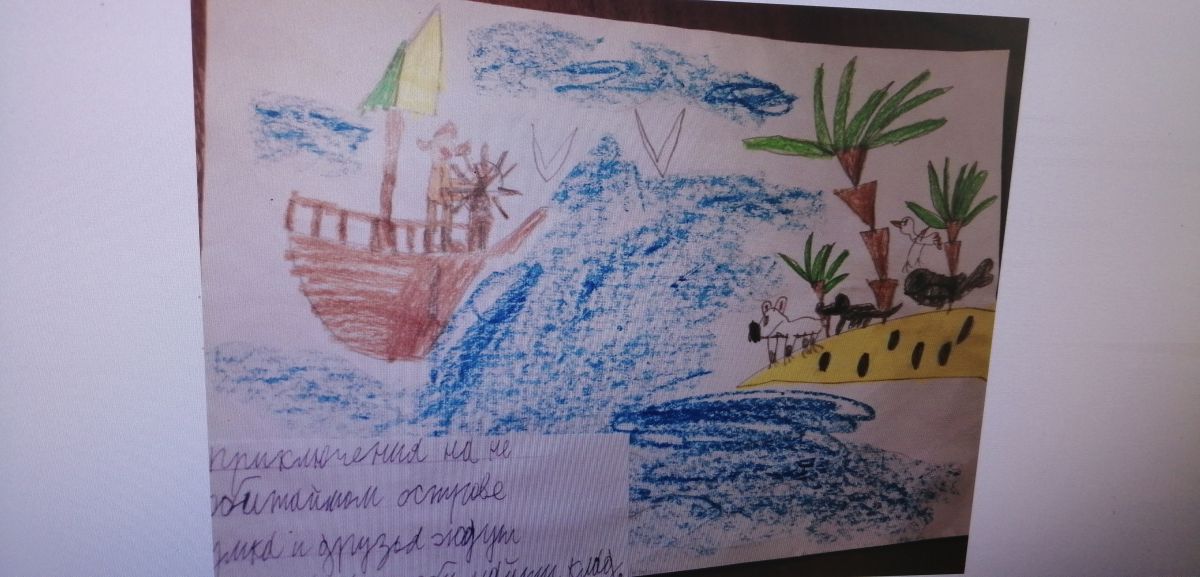 Салиева Ибрагим