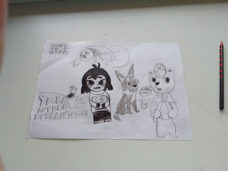 Алёна Борисовна Трифонова