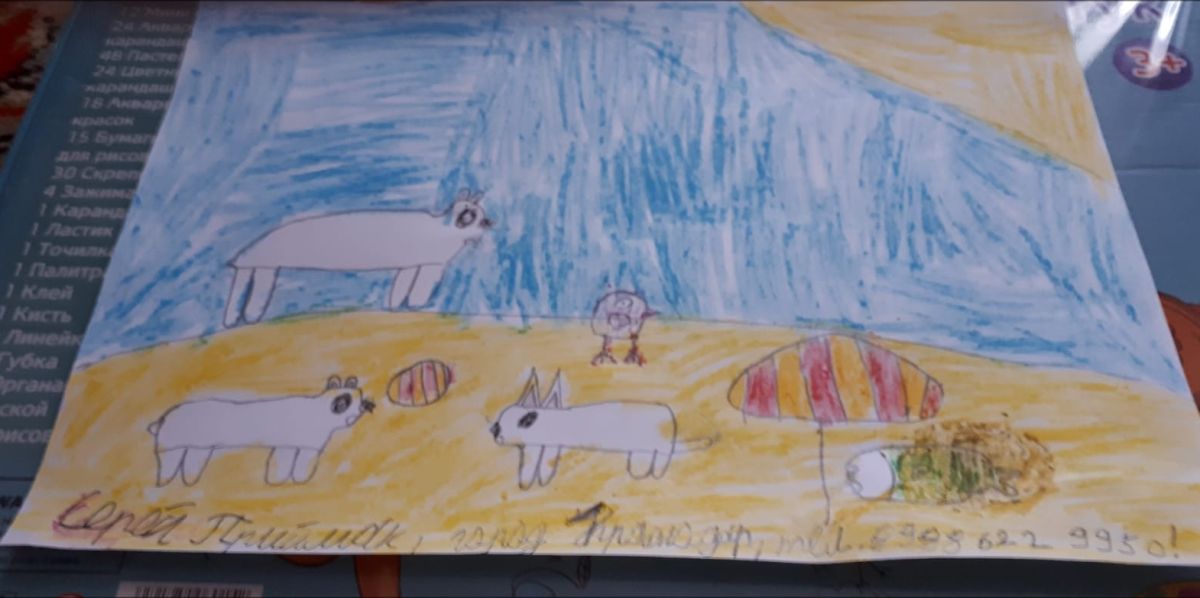 Сергей Евгеньевич Приймак