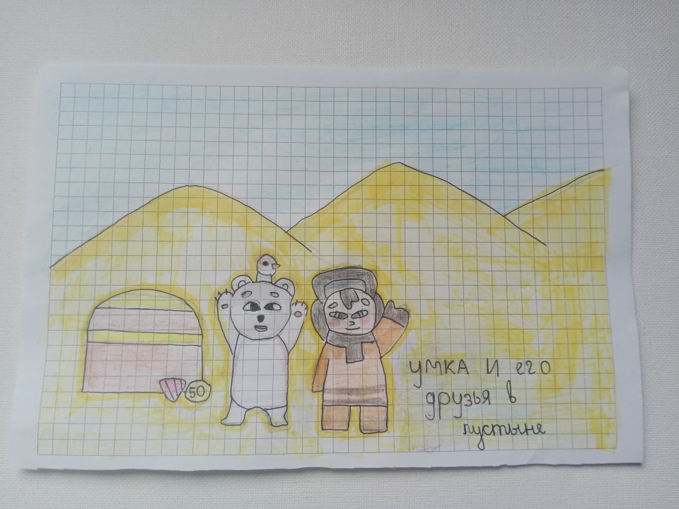 Сарюна Бальчиндоржиевна Доржиева