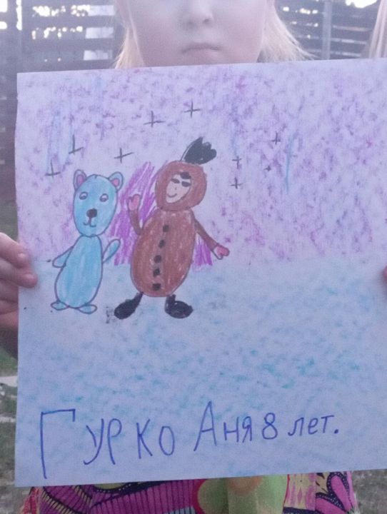 Аня Алексеевна Гурко