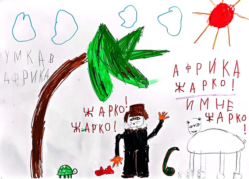 София Романовна Чупова