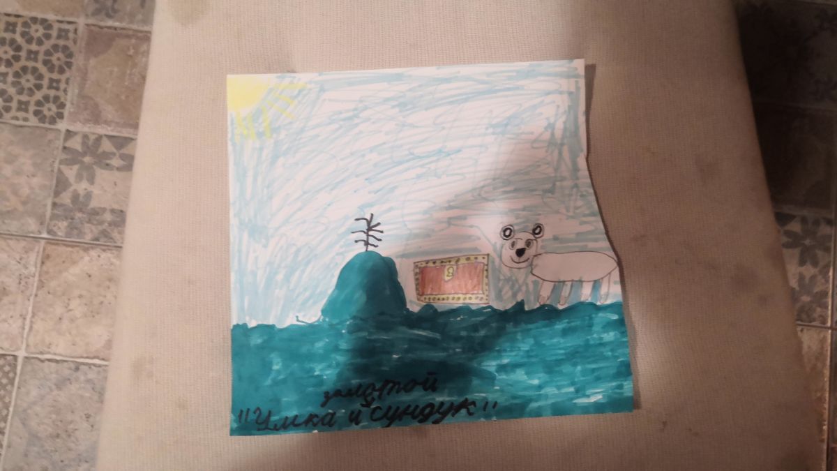 Миша Матюнин