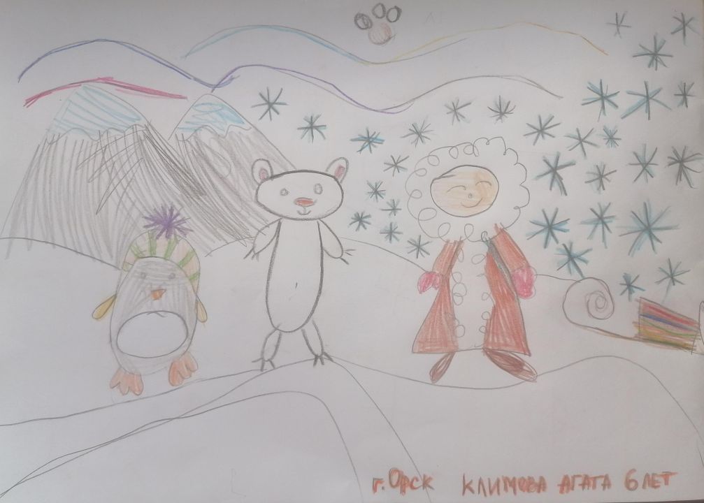 Агата Андреевна Климова