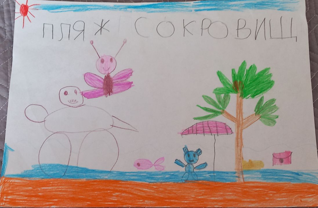 Елизавета Александровна Трифонова