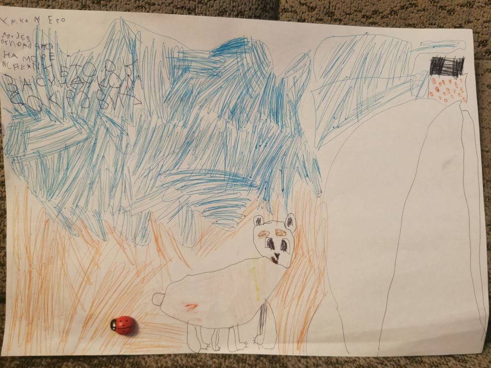 Екатерина Александровна Пантюхова