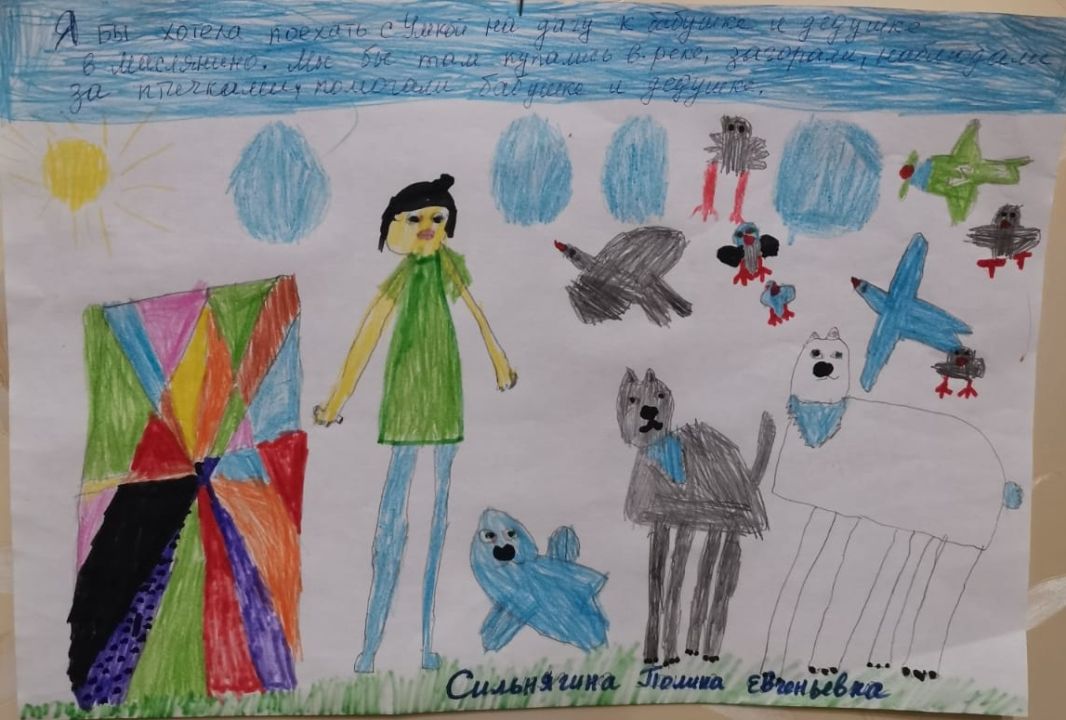 Полина Аннатольевна Сильнягина