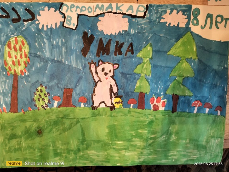 Макар Андреевич Петров