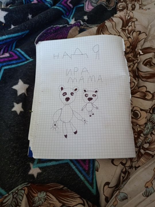 Надежда Сергеевна Любченко