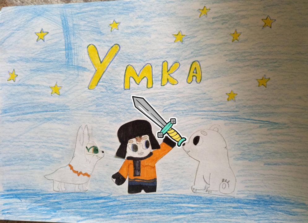 Аня Семёновна Каменюка