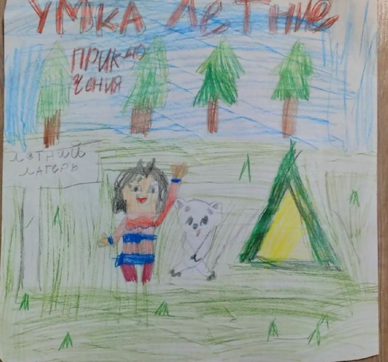 Аделия Кирилловна Осипова