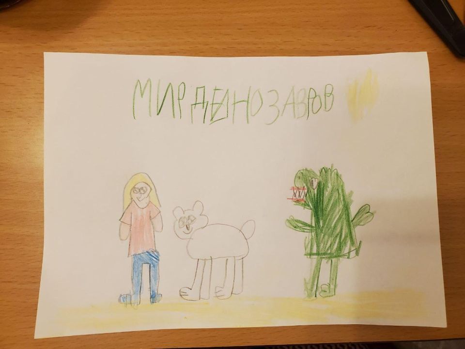 Тася