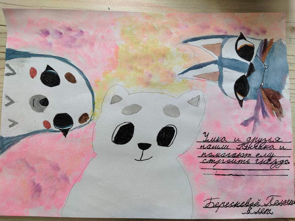 Береснева Пелагея