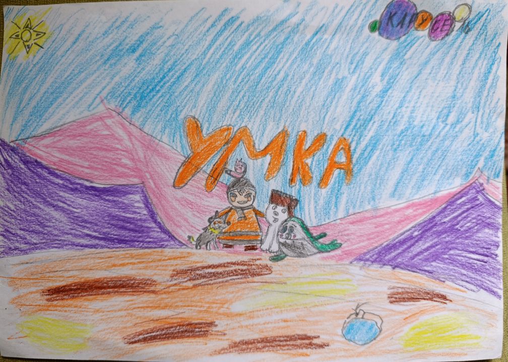 Игнат Денисенко