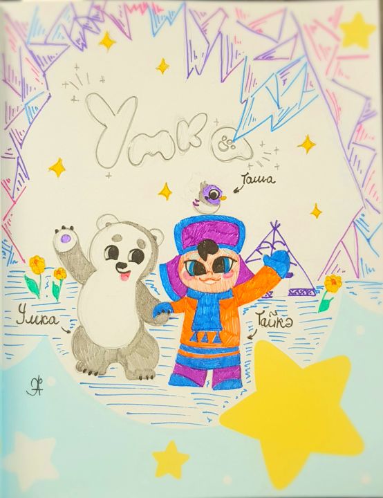 Аришка🍭🍬💋