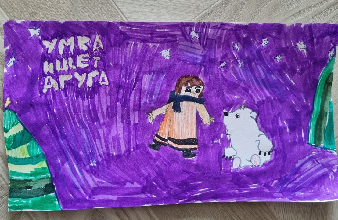 Полина