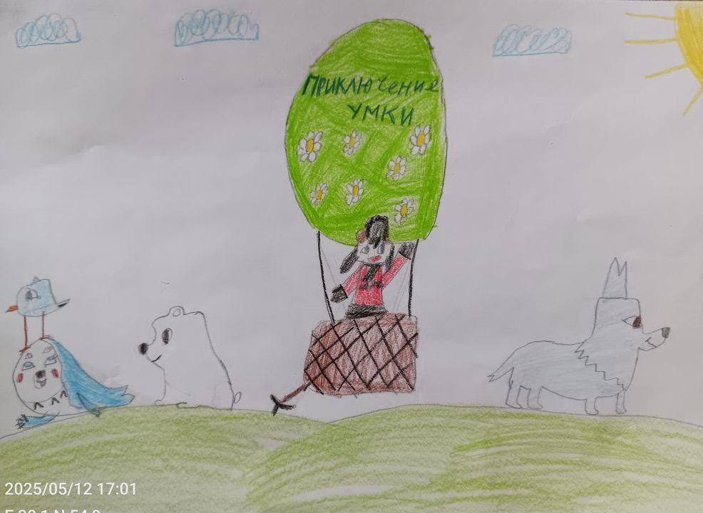 Ева Карзова