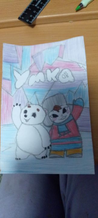 Ксюха