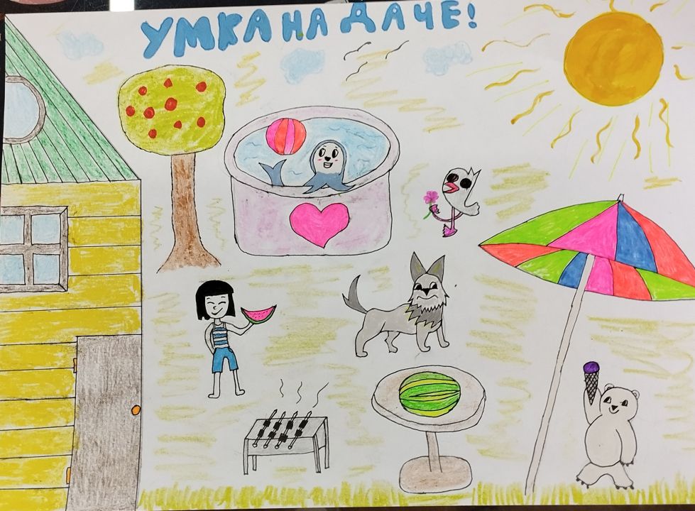 Катюша