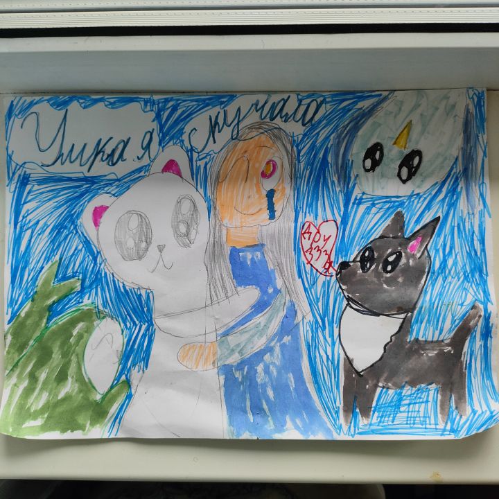 Олеся Русакова