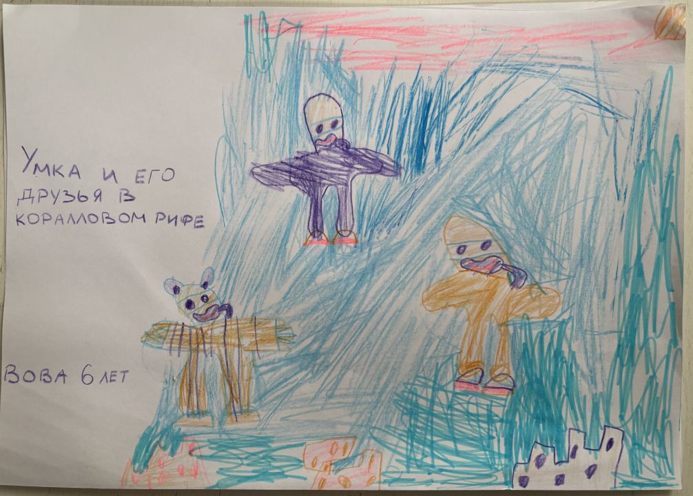 Владимир Голубев