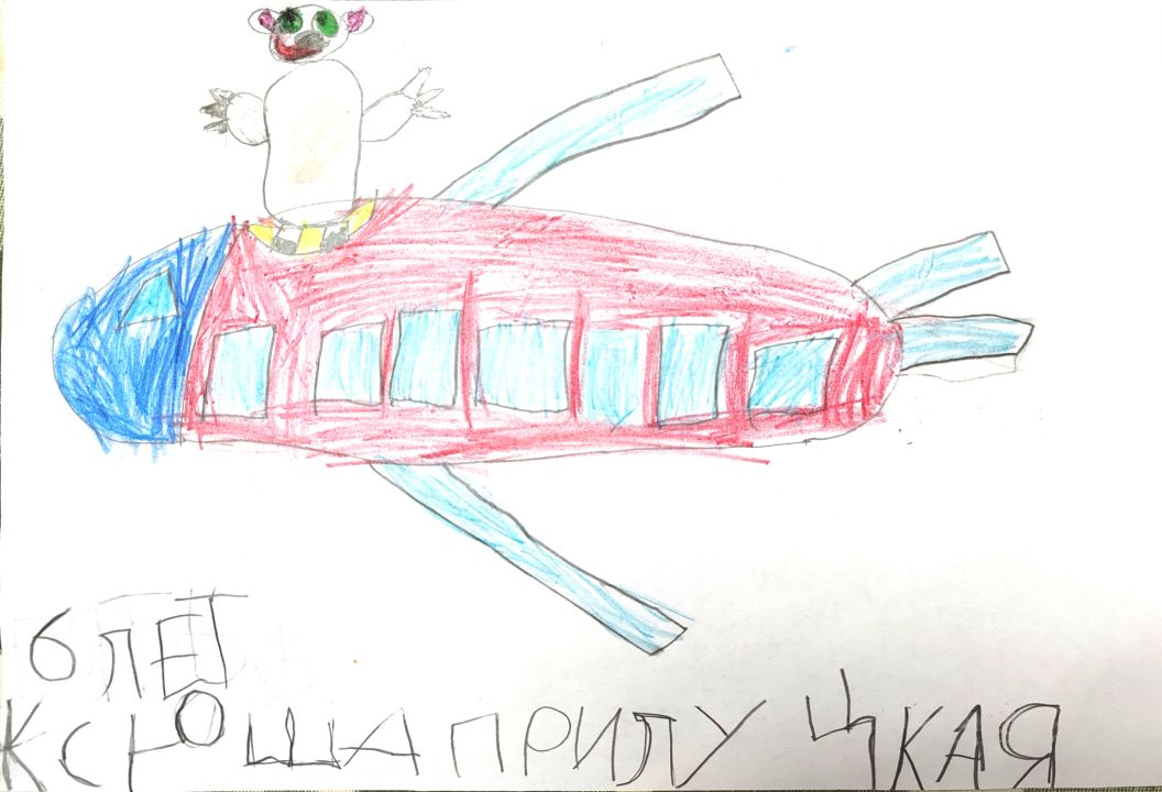 Ксюша Прилуцкая