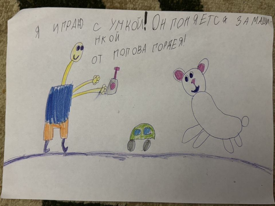 Попов Гордей