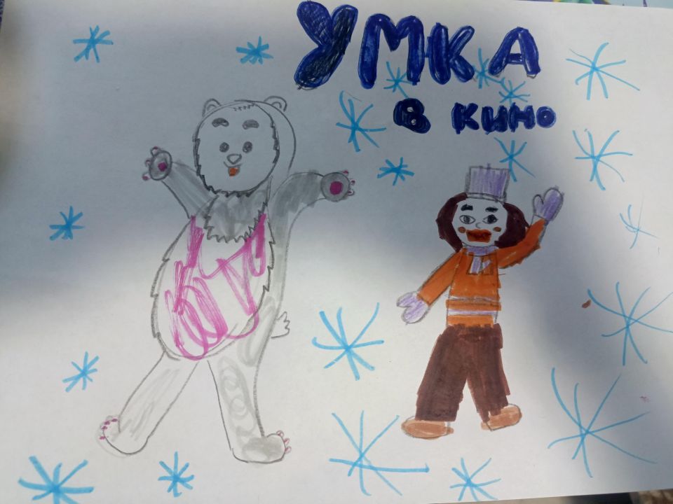 Красильникова Александра Андреевна