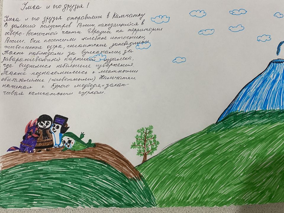 Асия (дочка)