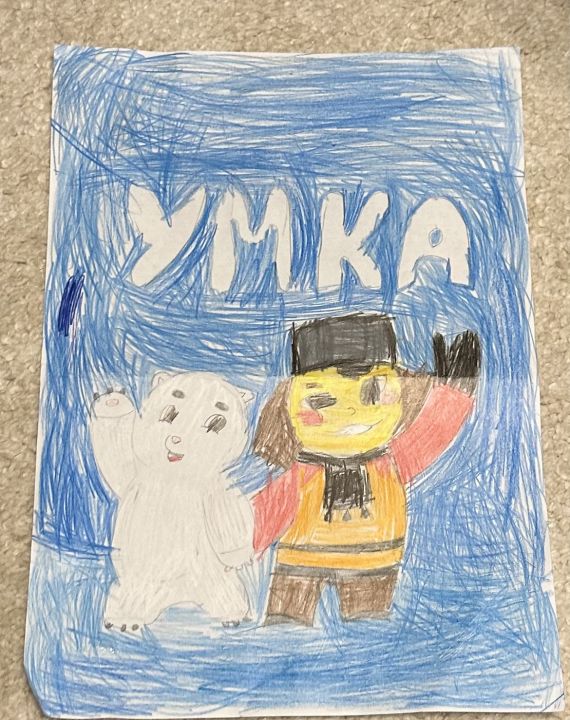 Смакаева Полина