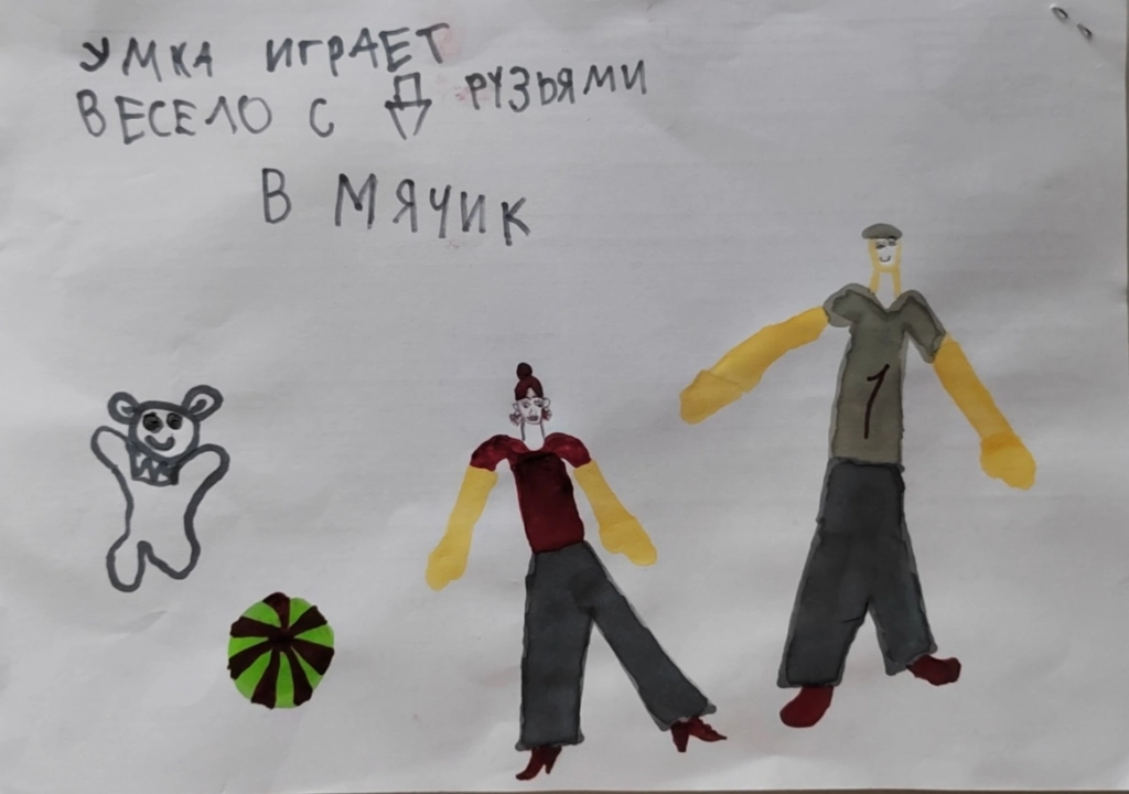Соня