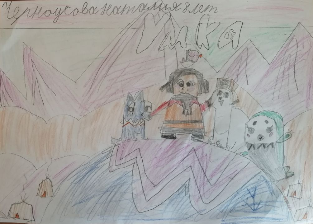 Наташа Черноусова