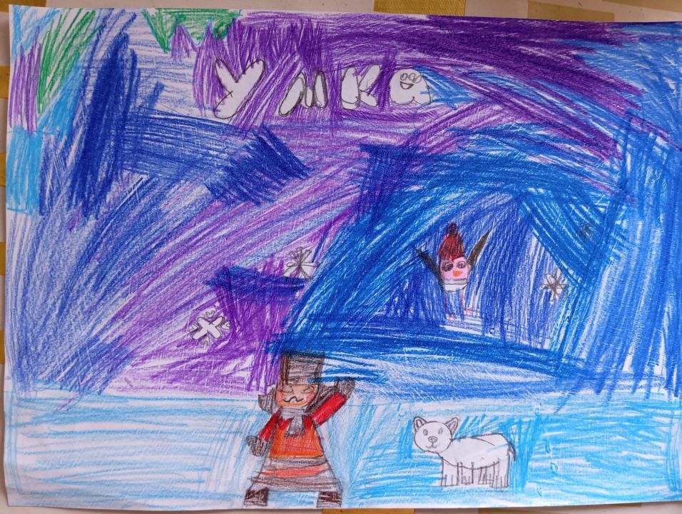 Егоров Саша 8 лет