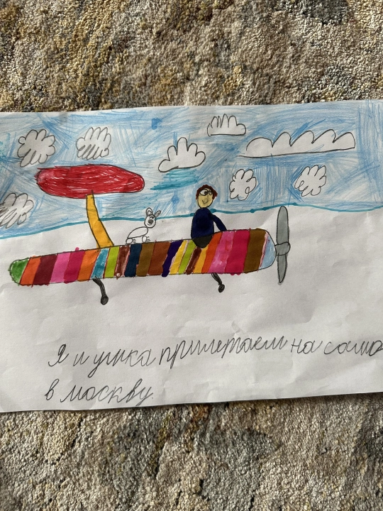 Платон